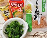 生わかめの茎de和風サラスパサラダ作り方4写真