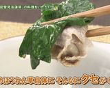 名寄市　寒締めほうれん草①しゃぶしゃぶ作り方2写真