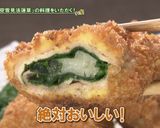 名寄市 寒締めほうれん草③もち入り豚巻き作り方4写真