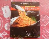 悪役も大好きな☆海老のアメニケーヌパスタ作り方2写真