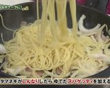 きな粉レシピ①カルボナーラ作り方5写真