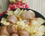 リカちゃん♡レモン香♪百合根ウィソー炒め作り方23写真
