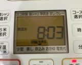 おでんの素で簡単山菜炊き込みご飯作り方4写真
