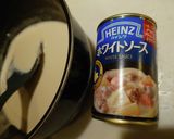 簡単！冷凍ナスが入ったラザニア作り方8写真