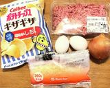 ポテチとひき肉のはさみ焼き作り方1写真