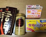 ズボラが作る生チョコ作り方1写真