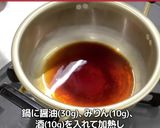 まぐろの漬け丼作り方1写真