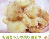 お腹ゆるい時♡回復期♡4種食材の肉じゃが作り方9写真