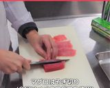 まぐろの漬け丼作り方5写真