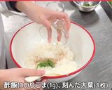 まぐろの漬け丼作り方7写真