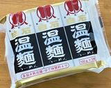 鶏むねで！あっさり鶏だしにゅうめん作り方10写真