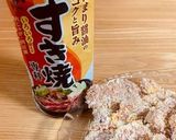 簡単なのに本格的！たれかつ丼作り方2写真