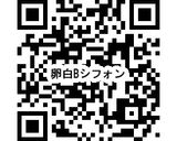 卵白だけのバニラシフォン作り方15写真