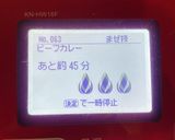 ホットクックで究極のズボラカレー♪作り方5写真