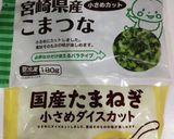 ☆掴み食べ☆離乳食後期～野菜オムレツ作り方2写真