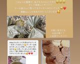 超簡単!失敗知らずの絶品クッキー♡作り方11写真