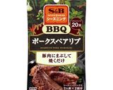 【濃厚】BBQプルドポーク丼作り方2写真
