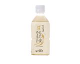 いちごショコラ甘酒作り方1写真