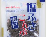 塩ふき昆布とチーズの焼きおにぎり作り方4写真