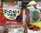 フライパンで作る！鶏肉のパエリャ作り方1写真