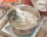 簡単に自家製ラーメンなら真鯛ラーメン！作り方4写真