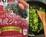 海苔セロリ作り方5写真