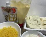 簡単豆腐マヨグラタンSPI作り方1写真