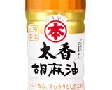 カラダ温まる！ホット杏仁作り方1写真
