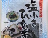 塩ふきひじきとツナのおにぎり作り方4写真