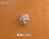 ホットプレートで!ピラフ✕鶏肉のトマト煮作り方1写真