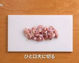 ホットプレートで!ピラフ✕鶏肉のトマト煮作り方3写真