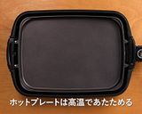 ホットプレートで!ピラフ✕鶏肉のトマト煮作り方4写真