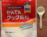 いつも食べてるポン酢寒天作り方1写真