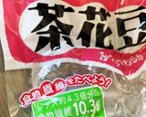 HMと煮豆の和クッキー作り方1写真