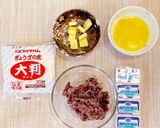 あんチーズ&あんバター餃子作り方1写真