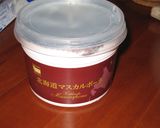 '08 クリスマスケーキ★ツリーの森作り方17写真