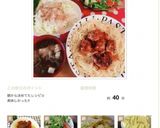 そのマカロニ、パスタちょっと待って作り方21写真