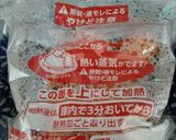 人参パウンドケーキ作り方1写真