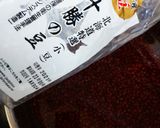 祖父から母へそして娘に届いた小豆煮作り方1写真