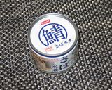 白菜（キャベツ）と鯖缶と柑橘のサラダ作り方10写真