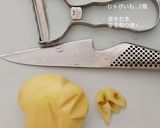 カリカリが止まらない。鮭と芋のカリカリ作り方1写真