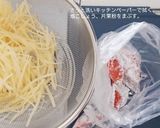 カリカリが止まらない。鮭と芋のカリカリ作り方3写真
