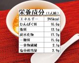 業スー調味料で作る！レンチン麻婆豆腐作り方8写真