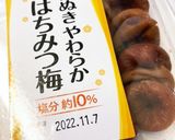 きゅうりとしらすの梅和え作り方2写真