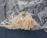 カリカリが止まらない。鮭と芋のカリカリ作り方6写真