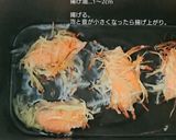 カリカリが止まらない。鮭と芋のカリカリ作り方7写真