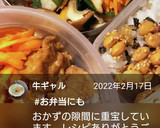 お弁当★舞茸とほうれん草炒め★副菜作り方17写真