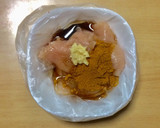 超簡単☆旨味堪能！和風カレー唐揚げ♪♪♪作り方1写真