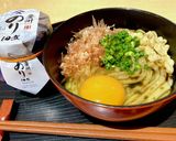 房州のり釜玉うどん☆作り方2写真