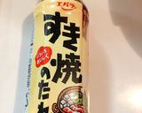 すき焼きのタレだけで簡単うま煮作り方3写真